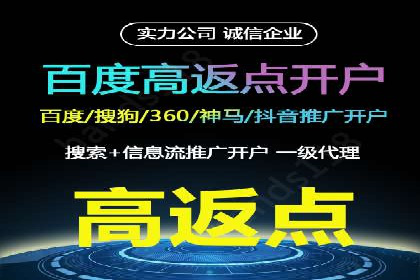 百度竞价公司广告效果评估与案例分析