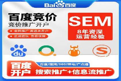 百度广告竞价策略：成功企业的投放技巧与经验