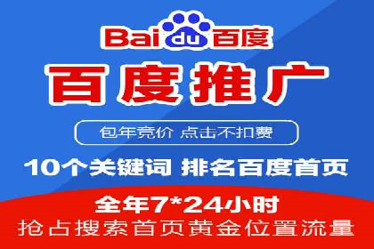 专业SEM账户托管成功案例分享