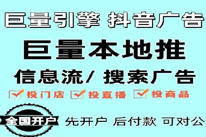 百度推广在餐饮行业的运用实例